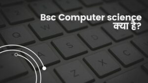 Canada Mein BSC Computer Science kaise kare