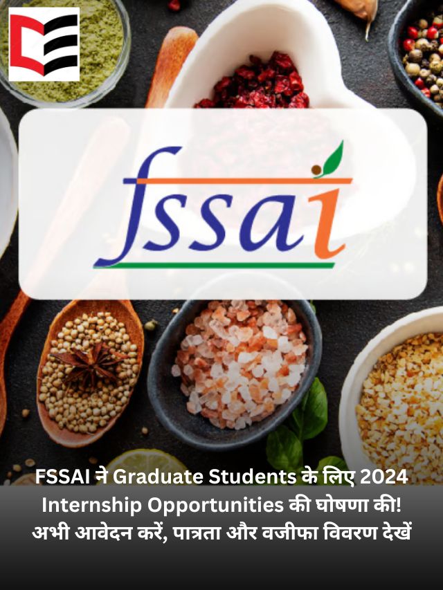 FSSAI ने Graduate Students के लिए 2024 Internship Opportunities की घोषणा की! अभी आवेदन करें, पात्रता और वजीफा विवरण देखें